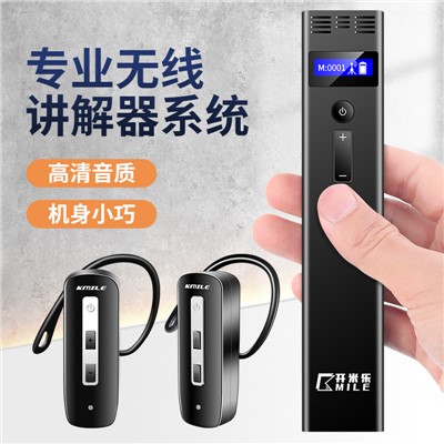 開(kāi)米樂(lè)（KAIMILE） KML-980 耳機(jī)/耳麥  單講+100接收+2個(gè)64位充電箱 無(wú)線講解器耳麥一對(duì)多擴(kuò)音器設(shè)備企業(yè)會(huì)議藍(lán)牙耳機(jī)同聲傳譯系統(tǒng)